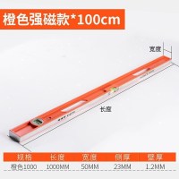 水平尺铸铝 水平尺高精度磁性实心铸铝工业级防摔带磁铁靠尺2米平水尺 实心铸铝工业级强磁100CM水平尺+加厚手套_291