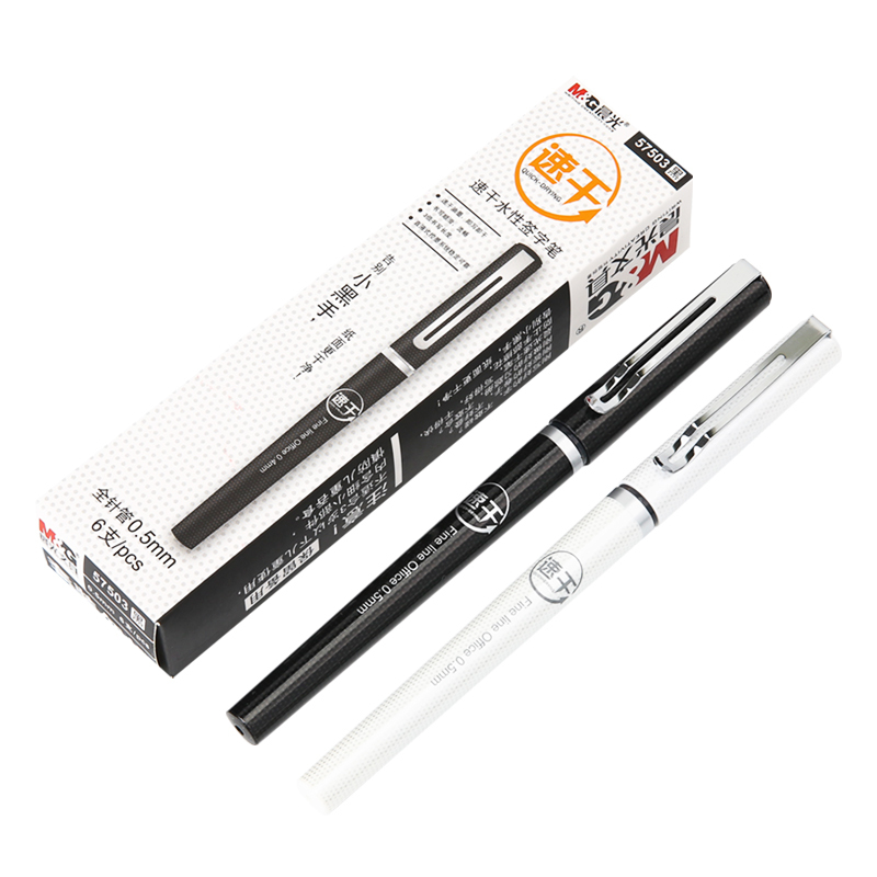 晨光mgarp5750105mm速干签字笔笔杆颜色随机12只盒单盒装