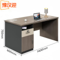豫汉迎办公桌D款 电脑桌1.4m张