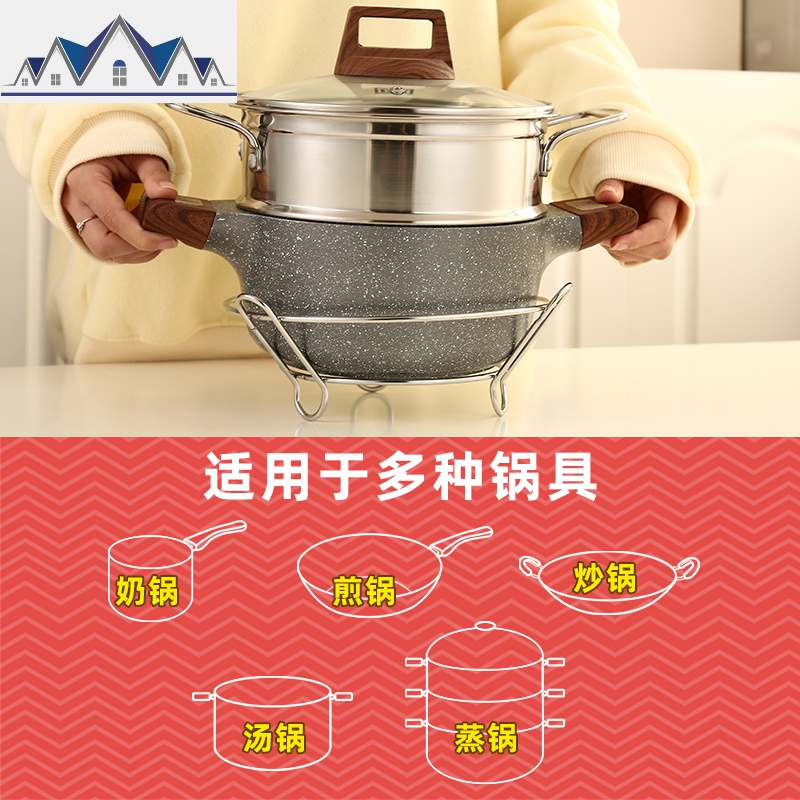 不锈钢厨房简易置物架隔热防烫砂锅垫炒锅收纳架子台面放锅架 三维工匠高清大图