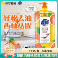超能1kg洗洁精