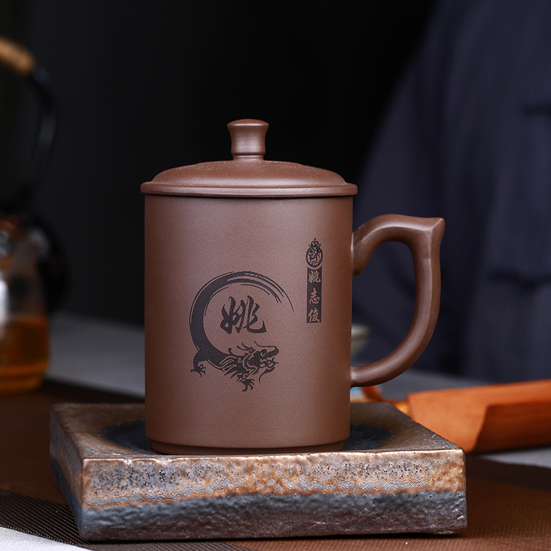 宜兴男士大容量紫砂杯水杯带盖泡茶杯茶具办公室陶瓷杯子手工刻字 三维工匠 厚德载物(紫泥)2个减4元