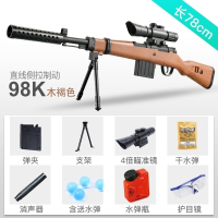 awm狙击抢儿童玩具枪绝地98k水弹抢m24可发射吃鸡男孩求生信号抢