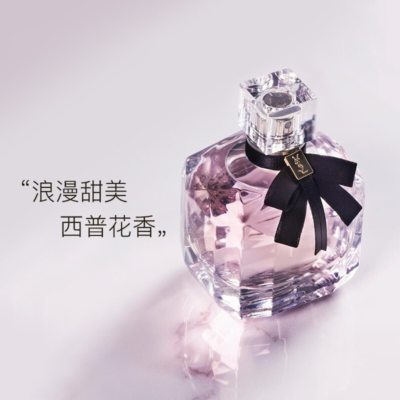 YSL圣罗兰Yves Saint Laurent反转巴黎女士香水 花果香调经典EDP浓香90ml高清大图