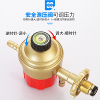 防爆安全减压阀煤气罐家用商用猛火灶液化气石油带表可调节燃气阀