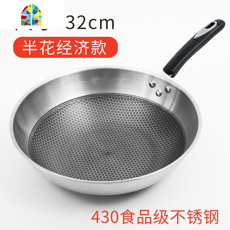 【送围裙】德国不锈钢炒锅不粘锅手柄家用无油烟无涂层平底锅通用 FENGHOU 32cm经济款单锅_908