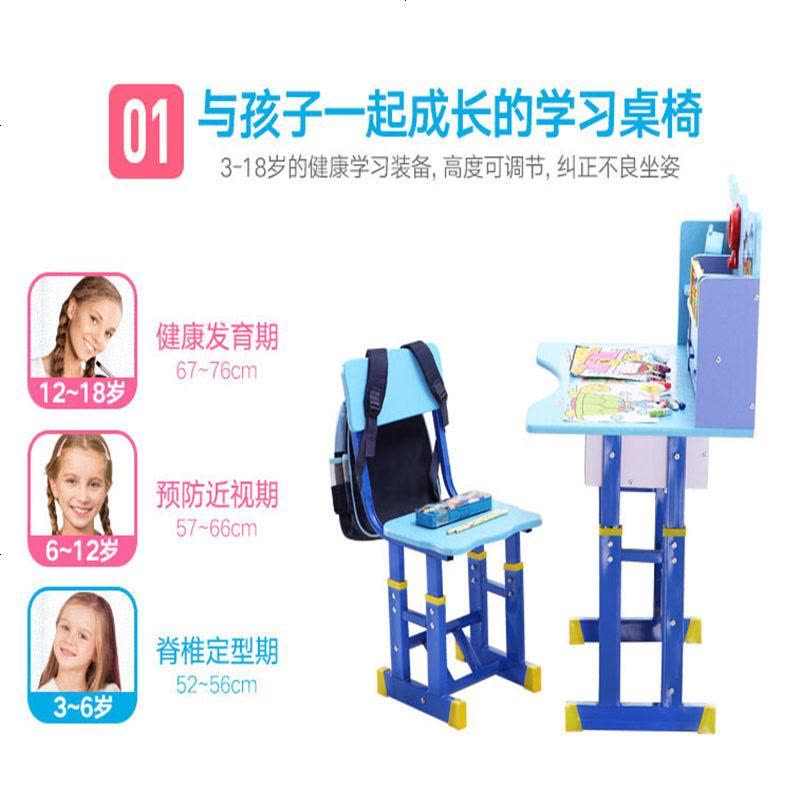 儿童学习桌椅儿童书桌学生写字桌家用课桌椅书柜套装组合男孩女孩 带矫正器+护眼灯 04粉-豪华版+护眼灯图片