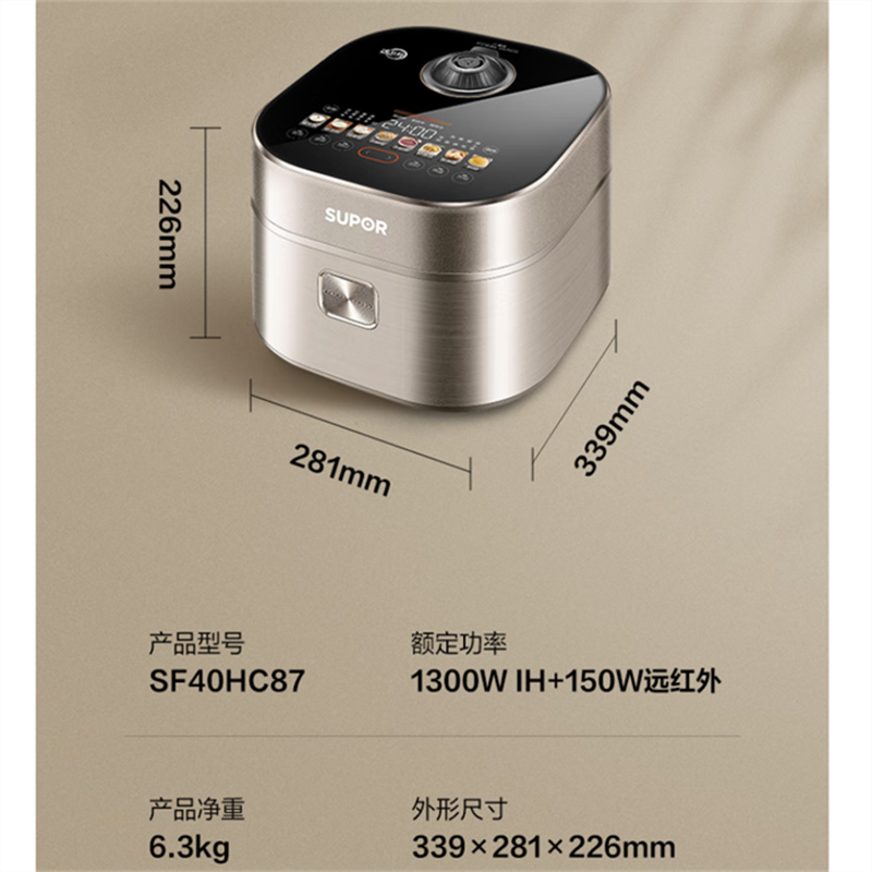 苏泊尔(SUPOR)远红外360环流IH电饭煲4L 多功能家用智能电饭锅3-8人适用 SF40HC87高清大图