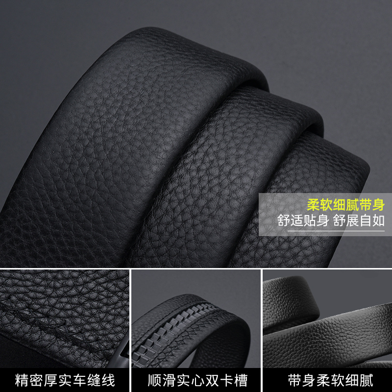 啄木鸟男士皮带2025新款商务自动扣真皮潮流百搭牛皮男款裤腰带高清大图