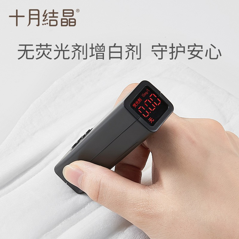 十月结晶产妇卫生巾 产后专用产褥期排恶露 孕妇月子用品姨妈巾 L号10片装*2包装