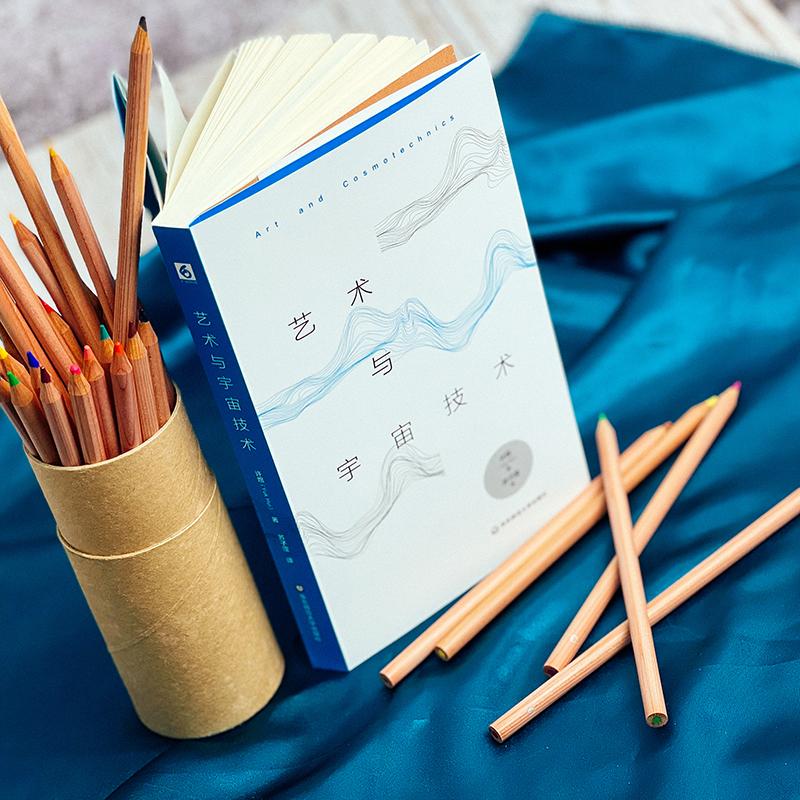 [正版]艺术与宇宙技术 许煜 著 苏子滢 译 哲学知识读物社科 书店图书籍高清大图