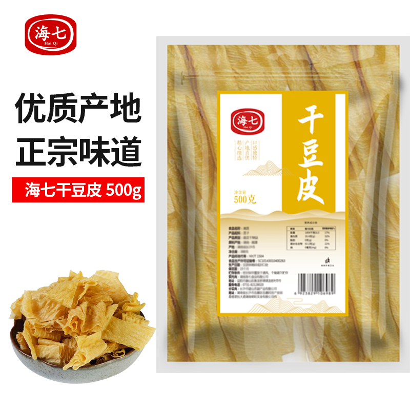 海七 干豆皮 500g /袋