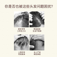 金稻育发梳头皮护理仪器密发滚珠上药梳健发梳按摩头发上药器加生发液 KD3806P徕芬蓝