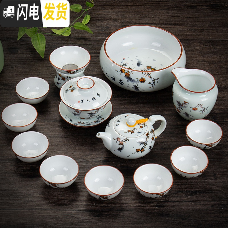 三维工匠白瓷茶具套装茶杯家用陶瓷功夫茶壶简约办公室客厅喝茶中式整套 13头白瓷三鱼戏水茶壶