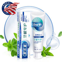 欧乐B(Oral-B)排浊泡泡牙龈专护牙膏90g(夜间密集护理) 勤刷牙 增强牙齿抵抗力[临期特价 剩余效期3-6个月]