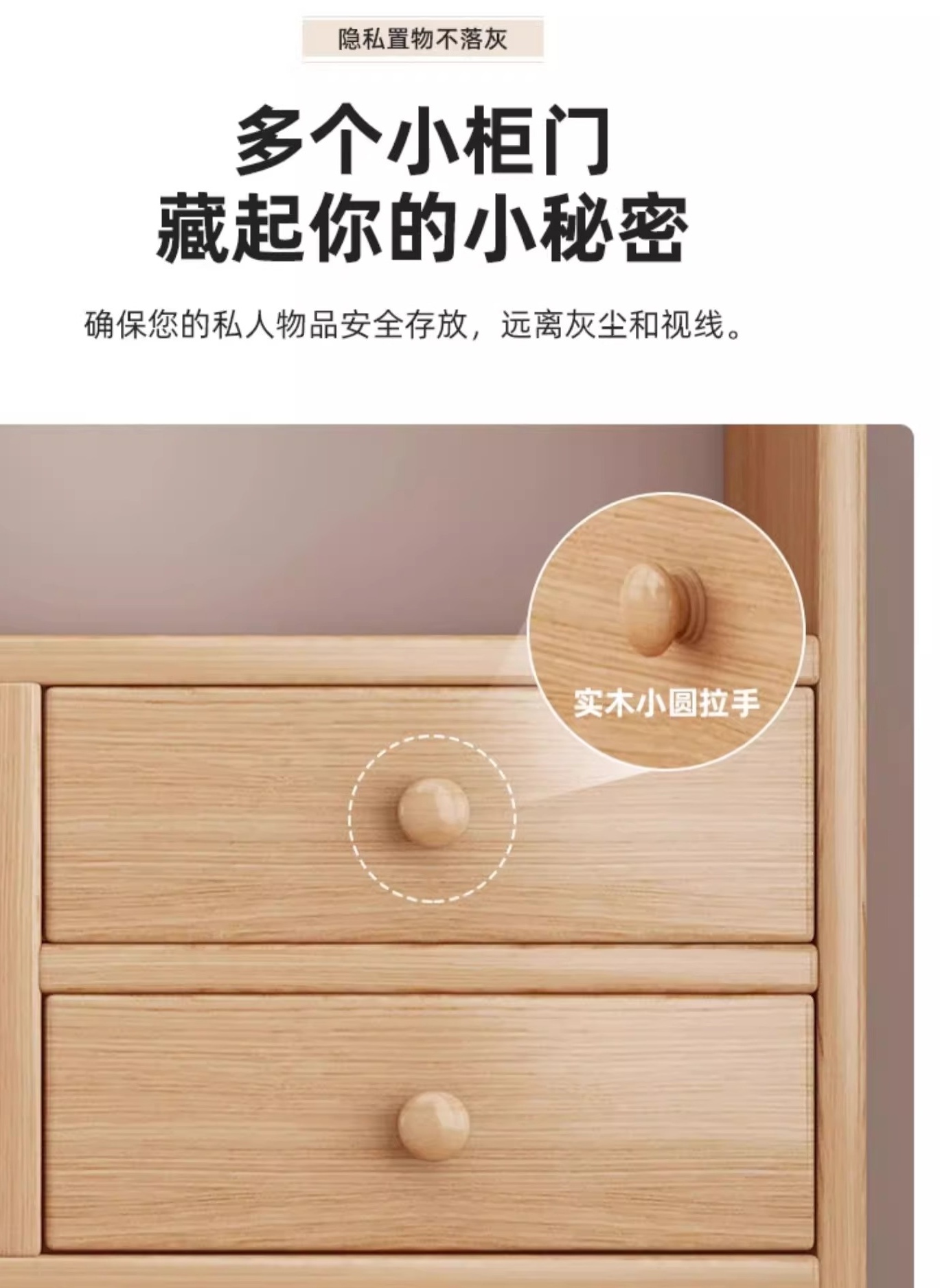 宜掌柜桌面书架高清大图