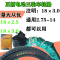 适用正新18×3.0/18×2.5电动车三轮车外胎2.75-14外胎加厚内胎外胎 建大18×3.0加厚内外胎