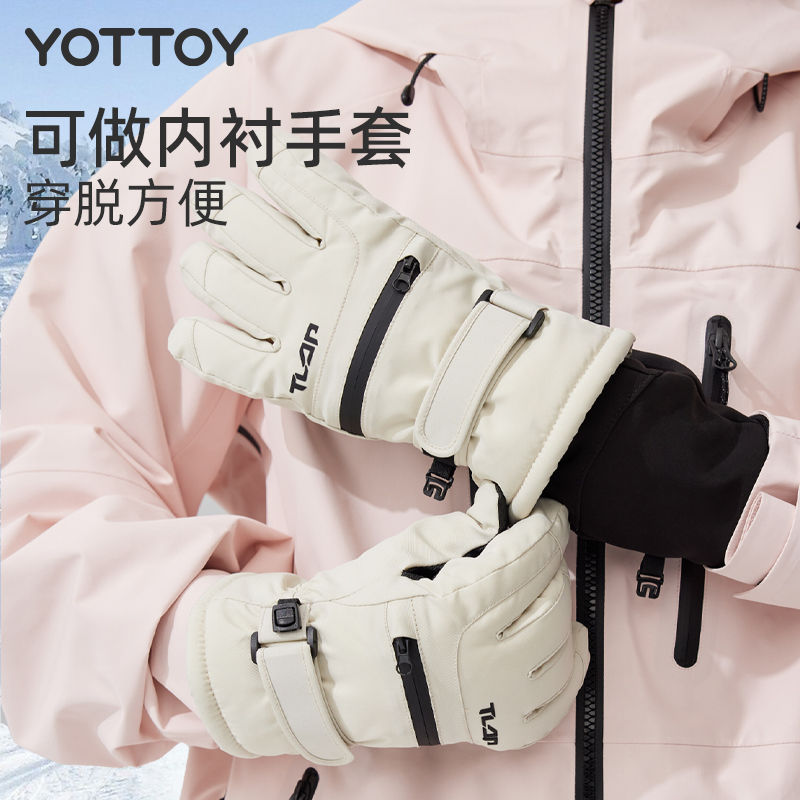 YOTTOY骑行手套专业户外运动防滑防风防水可触屏保暖男女滑雪冬季高清大图