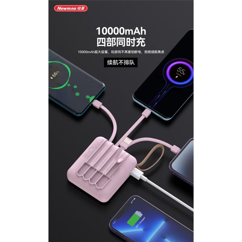 猫灵克(MorningLuck)机甲四合一ML-S1数据线高清大图
