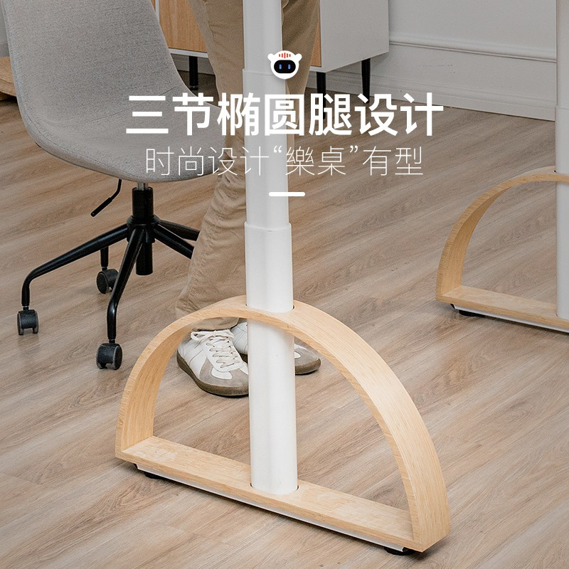 乐歌ai3智能电动升降桌站立办公电脑台式桌居家学习桌升降桌腿书桌