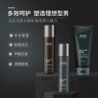 AHC爱和纯男士护肤品套装水乳三件套盒洗面奶护理洗脸全套补水保湿控油平衡护肤套装新年礼物
