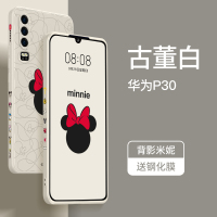 艾思度迪士尼华为p30手机壳p30pro保护套硅胶情侣款外壳网红