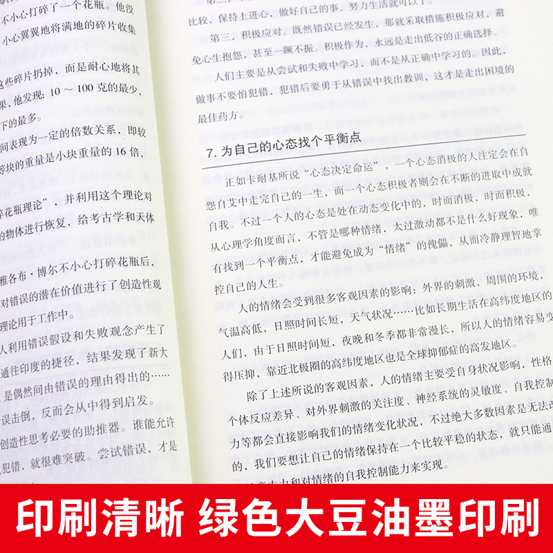 [2册]心理医生+静心 [正版]抖音同款做自己的心理医生心理学书籍心理咨询疏导抑郁症治疗入门基础焦虑症的自救情绪管理书健高清大图