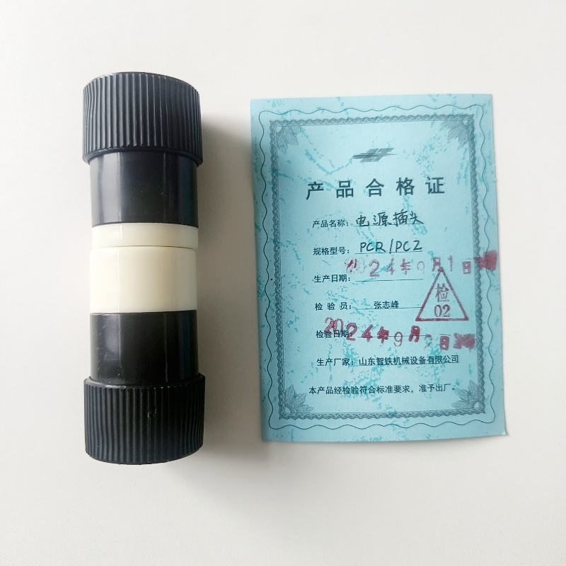 ZT 电源插头PCR/PCZ高清大图