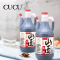 CUCU 醋 山西陈醋800ml*2 固态发酵 粮食酿造