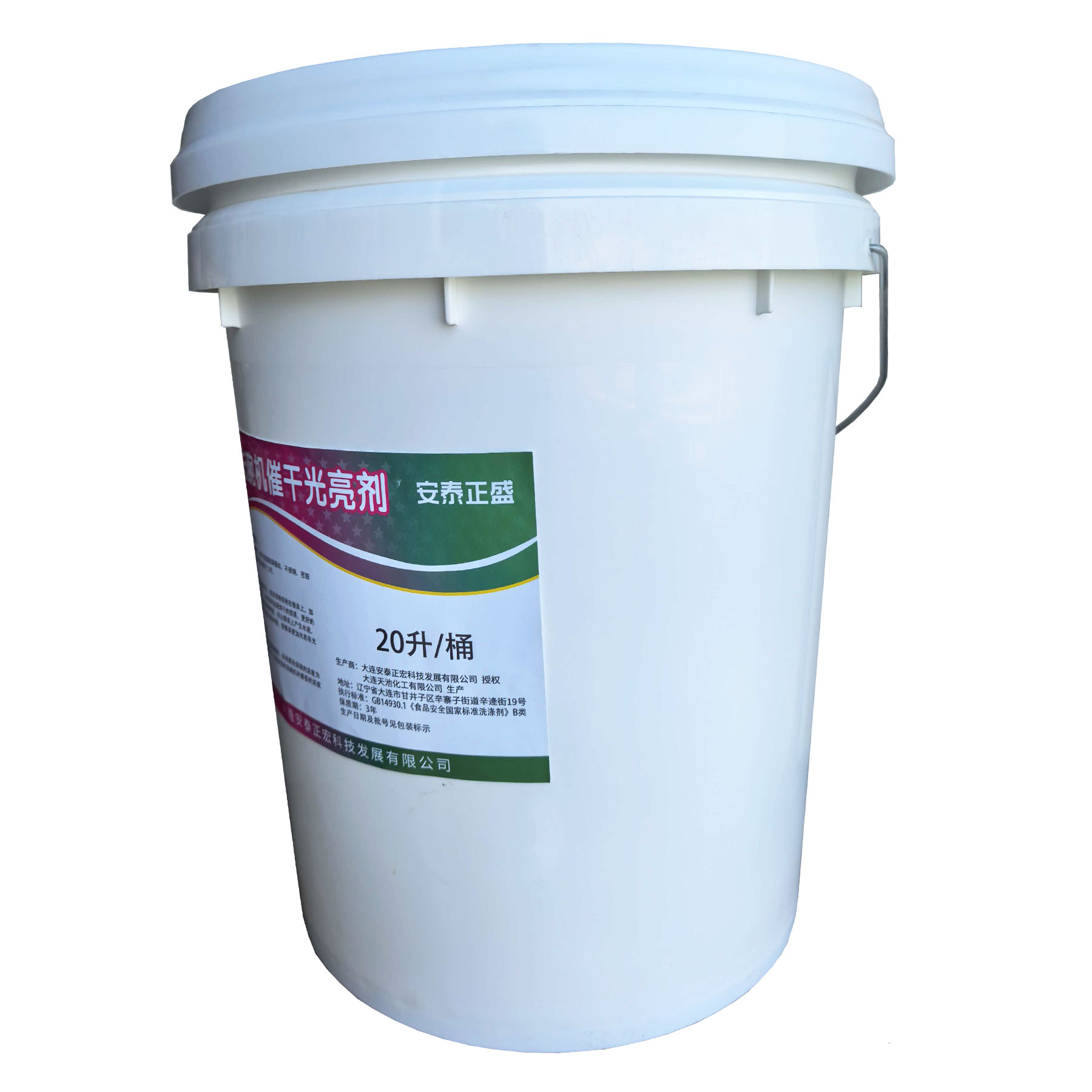 安泰正盛 洗碗机催干光亮剂 20L/桶高清大图