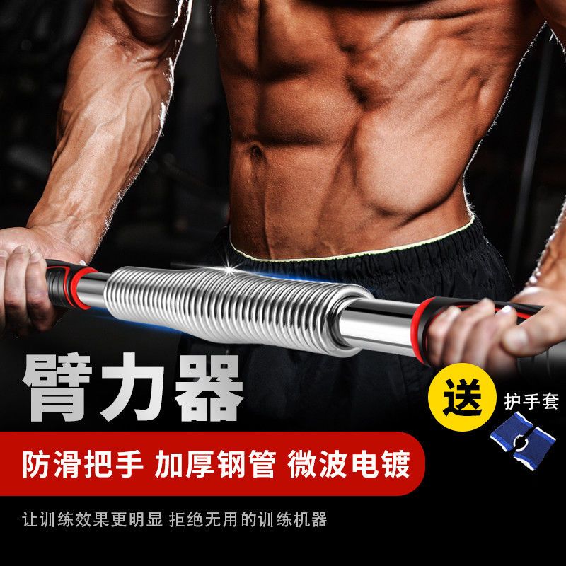 臂力棒40公斤30kg臂力器家用健身器材男握力器50公斤扩胸器女20kg|电镀加强款+多功能拉力器(送2) 30KG