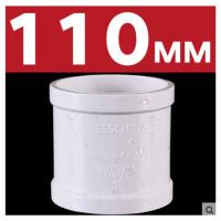 联塑PVC排水直通110 5个/包