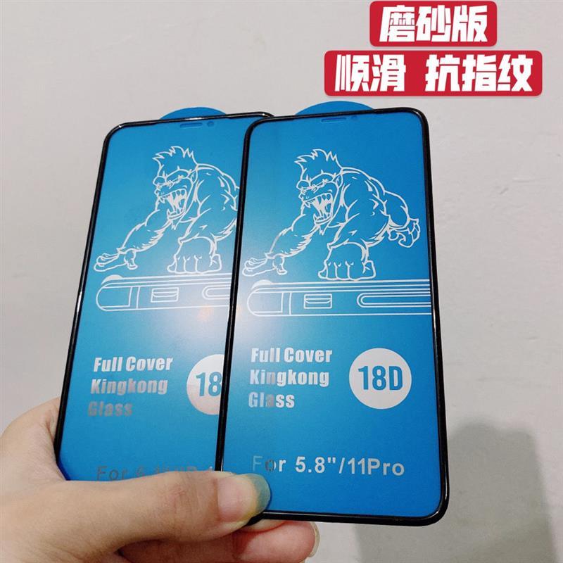 磨砂钢化膜x xr xs max气囊膜11pro全屏iphone11 6 7 8手机膜