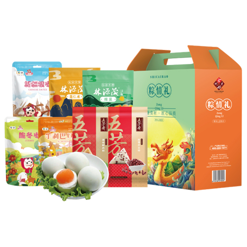 端午浓情粽子礼盒装