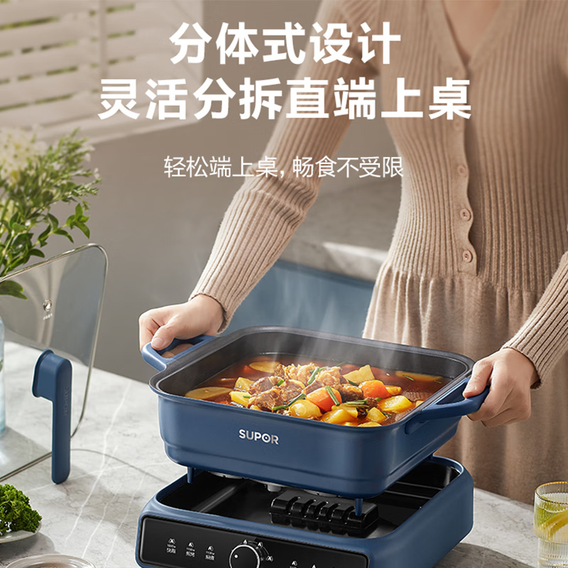 苏泊尔(SUPOR)电火锅 电煮锅火锅专用锅 电锅火锅锅多功能锅分体式家用电热锅电炒锅 6L多用途锅H3030FK851