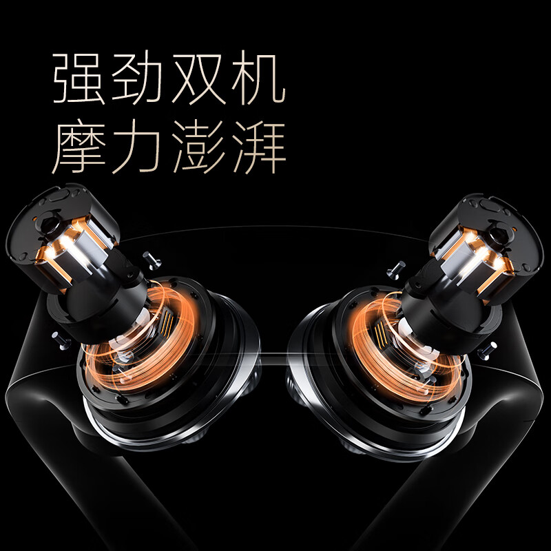 SKG 全新颈椎按摩仪 P7高清大图