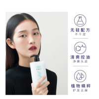 PWU雪松去屑蓬松洗护系列洗发水清爽无硅油顺滑洗发露500ml