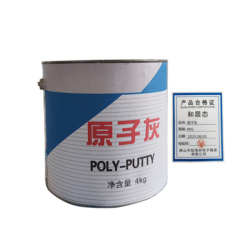 和居态 原子灰 4KG 桶高清大图