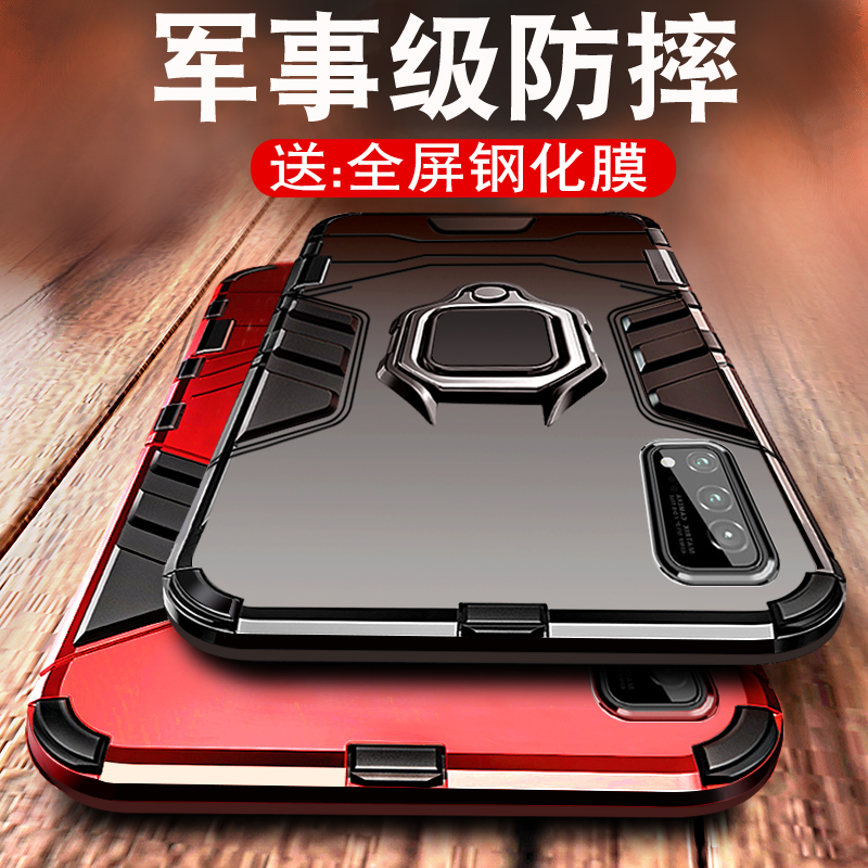 安美宝 华为荣耀V30手机壳v30pro全包防摔硅胶保护套男超薄个性创意5G磨砂por网红潮牌磁吸外壳简约高清大图