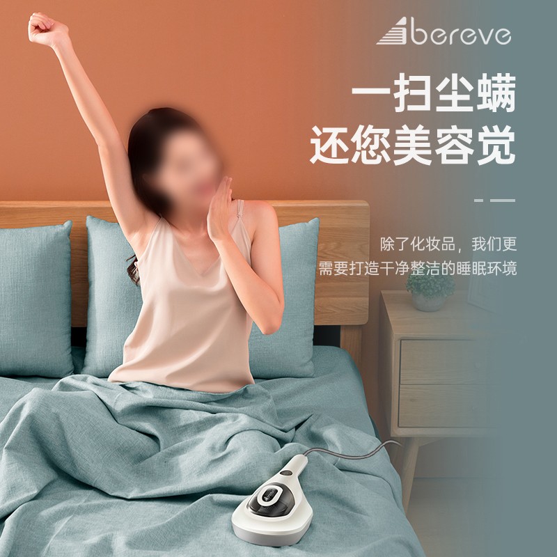 艾贝丽 除螨仪便携式手持家用BD-805 Pro高清大图