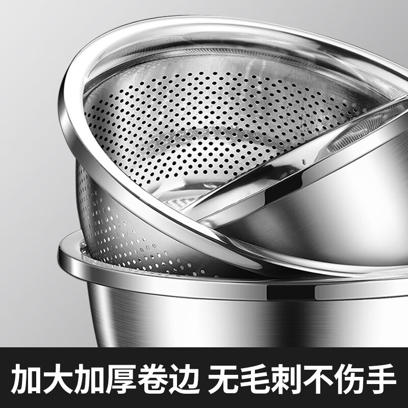 赫巴兹304不锈钢洗菜盆沥水盆家用洗米筛漏盆厨房淘米盆滤水篮子高清大图