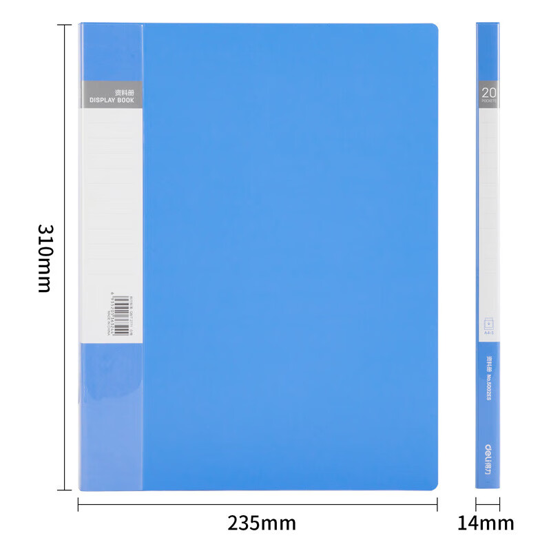 得力5006ES A4/80页资料册(蓝色)(个)高清大图