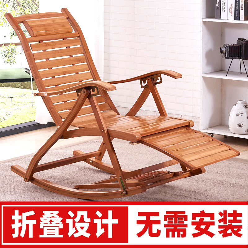 苏宁放心购摇摇椅躺椅成人折叠午休逍遥椅夏天午睡床阳台休闲老人椅竹椅家用A-STYLE