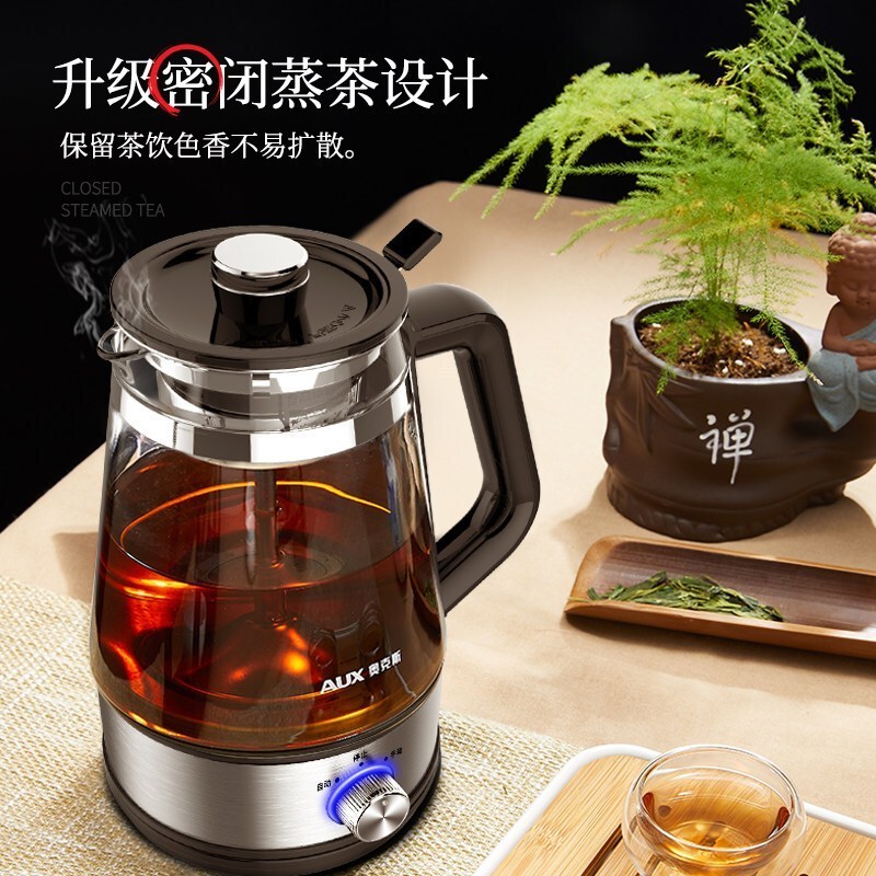 奥克斯(aux)煮茶器黑茶蒸汽煮茶壶玻璃电热泡茶器