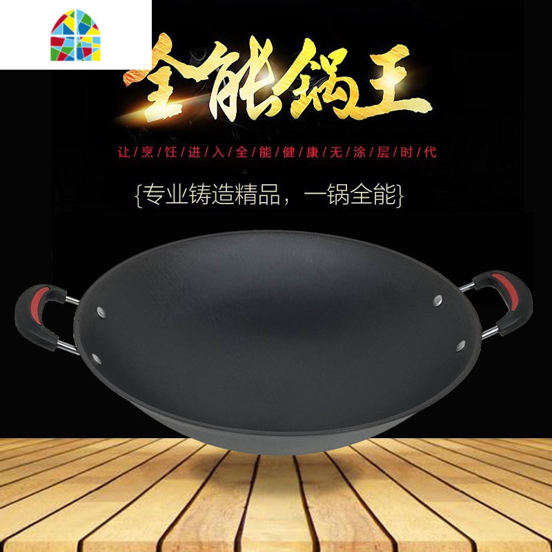 生铁锅老式加厚双耳锅无涂层圆底平底尖底燃气灶大炒菜锅家用 FENGHOU 38CM加厚尖底铁锅(熟铁盖)炒锅高清大图