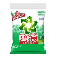 碧浪(ARIEL) 洗衣粉去渍无磷洗衣粉清雅茉莉型1.7千克 zc