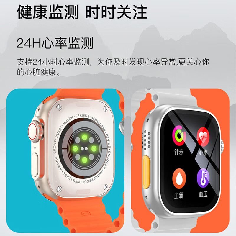舒曼S8 多功能运动电子手表久坐提醒健康动态心率监测防水中学生青少年初中生智能手表 单个