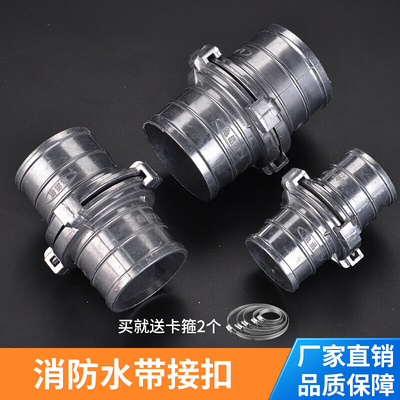 BONJEAN1/2//4/5/6/8寸快速活铝合金通用2爪加厚铝接头扣配件水带 10寸加厚钢管直接高清大图
