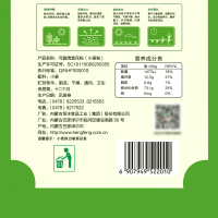 河套雪花粉8kg 馒头面粉小麦芯粉 通用多功河套面粉