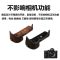 索尼A7C皮套A9相机包A7m3/A1底座A6400/A7s3/66保护A7r2/m2/r4/R3 底座 咖啡色 A7M
